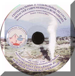 geo.jpg (591034 bytes)