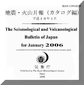 The Seismological and Volcanological Bulletin of Japan for January 2006