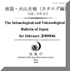 The Seismological and Volcanological Bulletin of Japan for February 2006