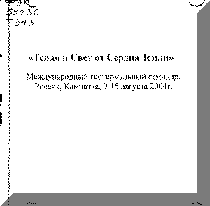 tz_2004.gif (13449 bytes)