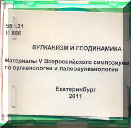 vulk_and_din.jpg (124437 bytes)