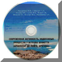 activ-end-processov.jpg (420869 bytes)